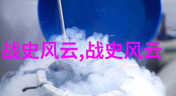 民间神话传说之辉煌篇章