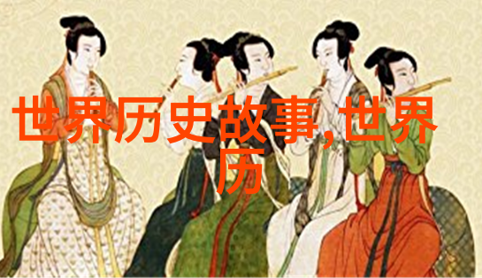 书法四大家之墨迹舞动马武的艺术征程