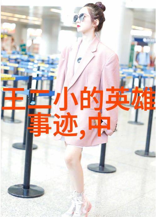 孟姜女與她的忠貞之心