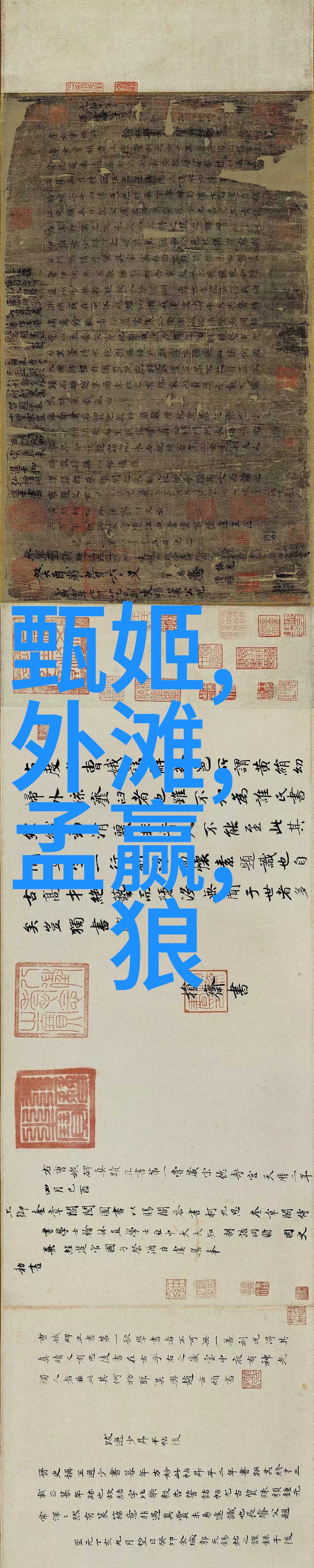 夜空中的飞船侠与闪耀星球 儿童沉浸式睡前幻想