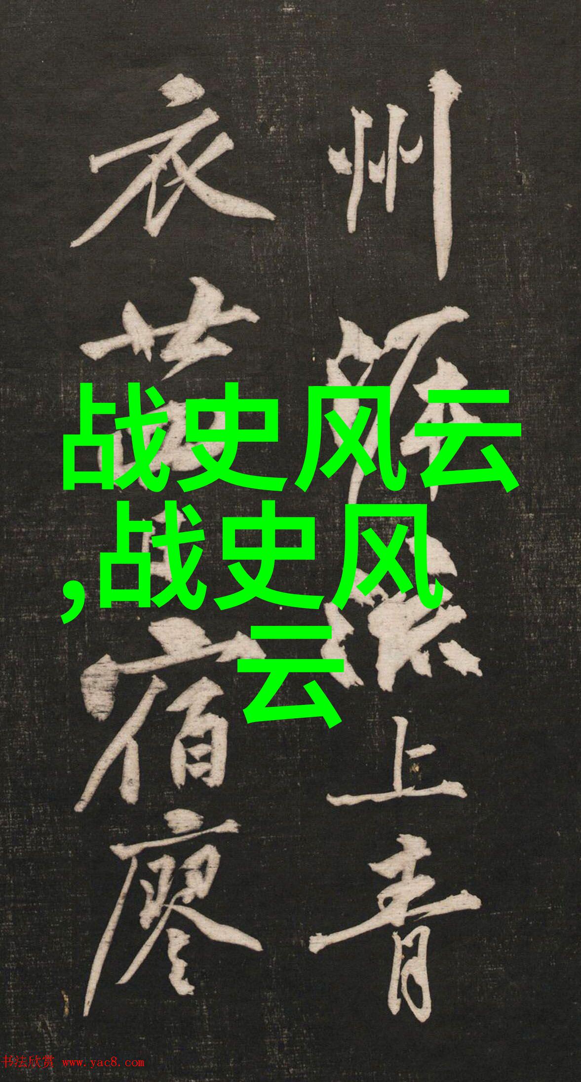 神话短篇小故事我亲眼见证了龙的泪水