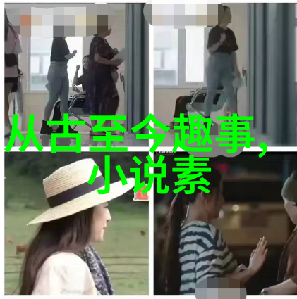 朝堂之上哪吒降临定逸师太