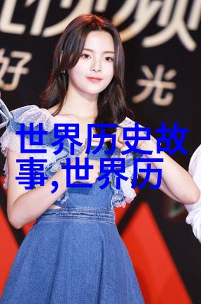 三国全面战争盗跖的乱世荣耀