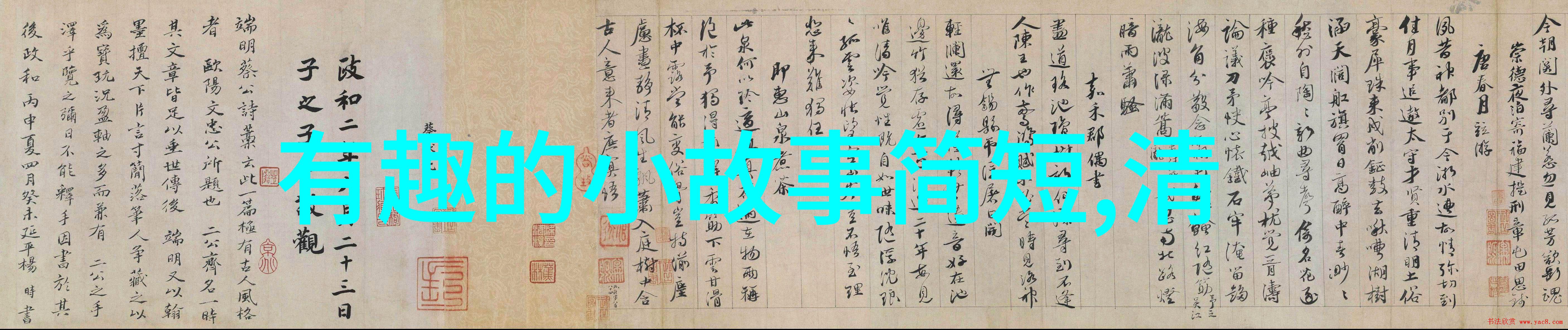 明朝的监察制度与司法制度历史介绍明朝十六任帝王排名岂不令人深思