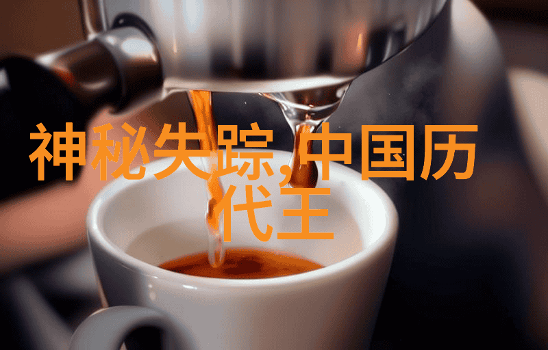 神话中国的神秘面纱揭开千年传说的