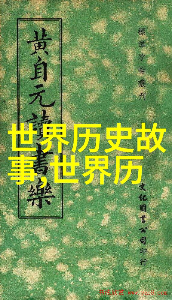 高渐离在三国的自然风光中游荡