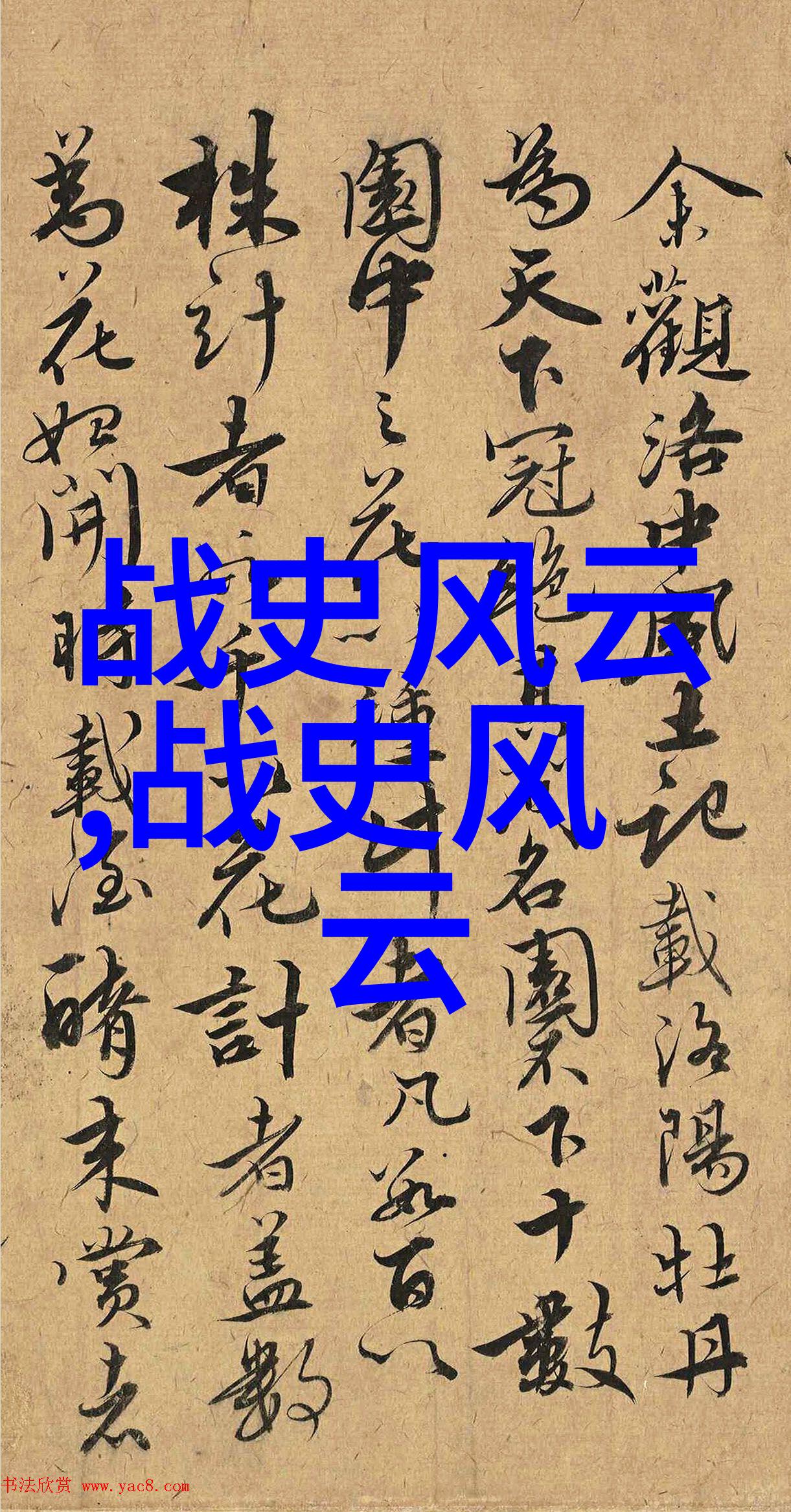 盗印案中于谦巧手破局一段与历史相关的故事