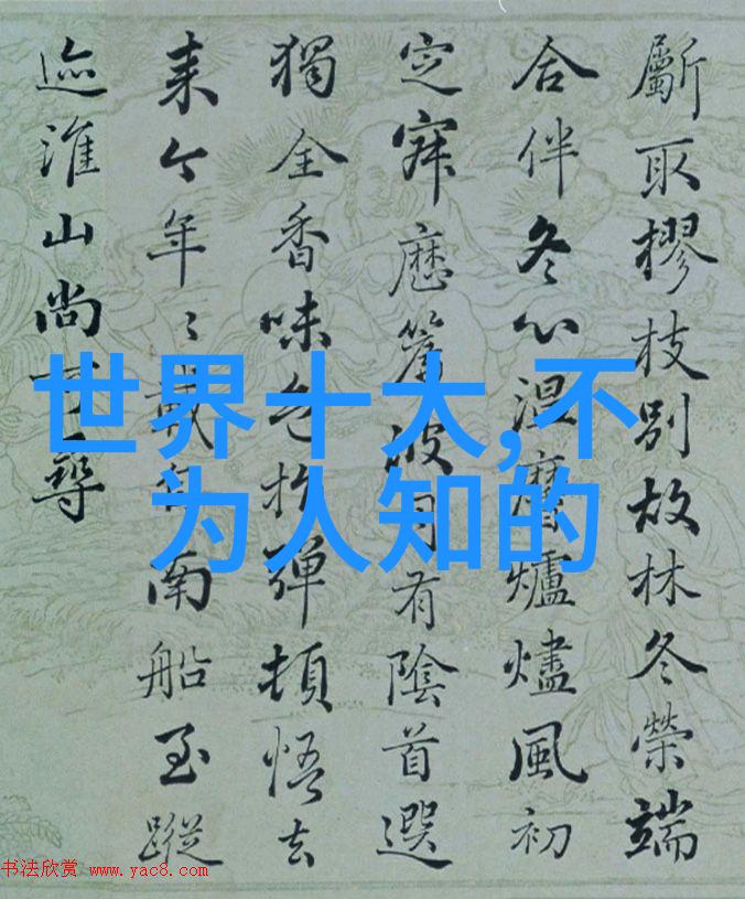 蛇语中的无力背后的生理与心理学