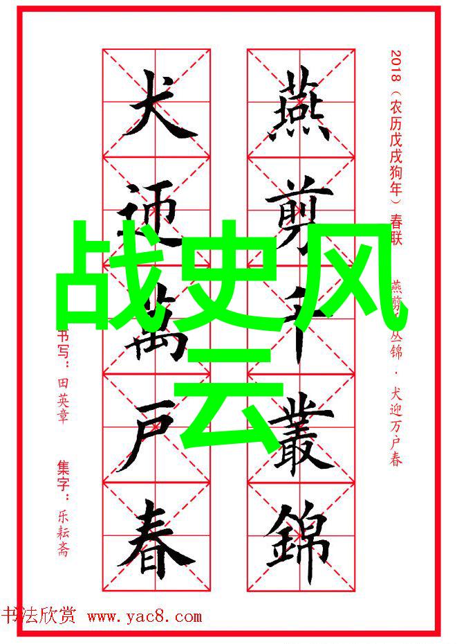 红色高跟鞋一位女性追求梦想的故事