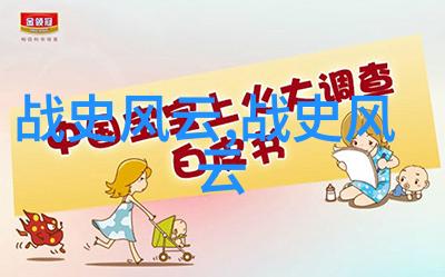 三国演义情节关羽与张飞的深厚友情