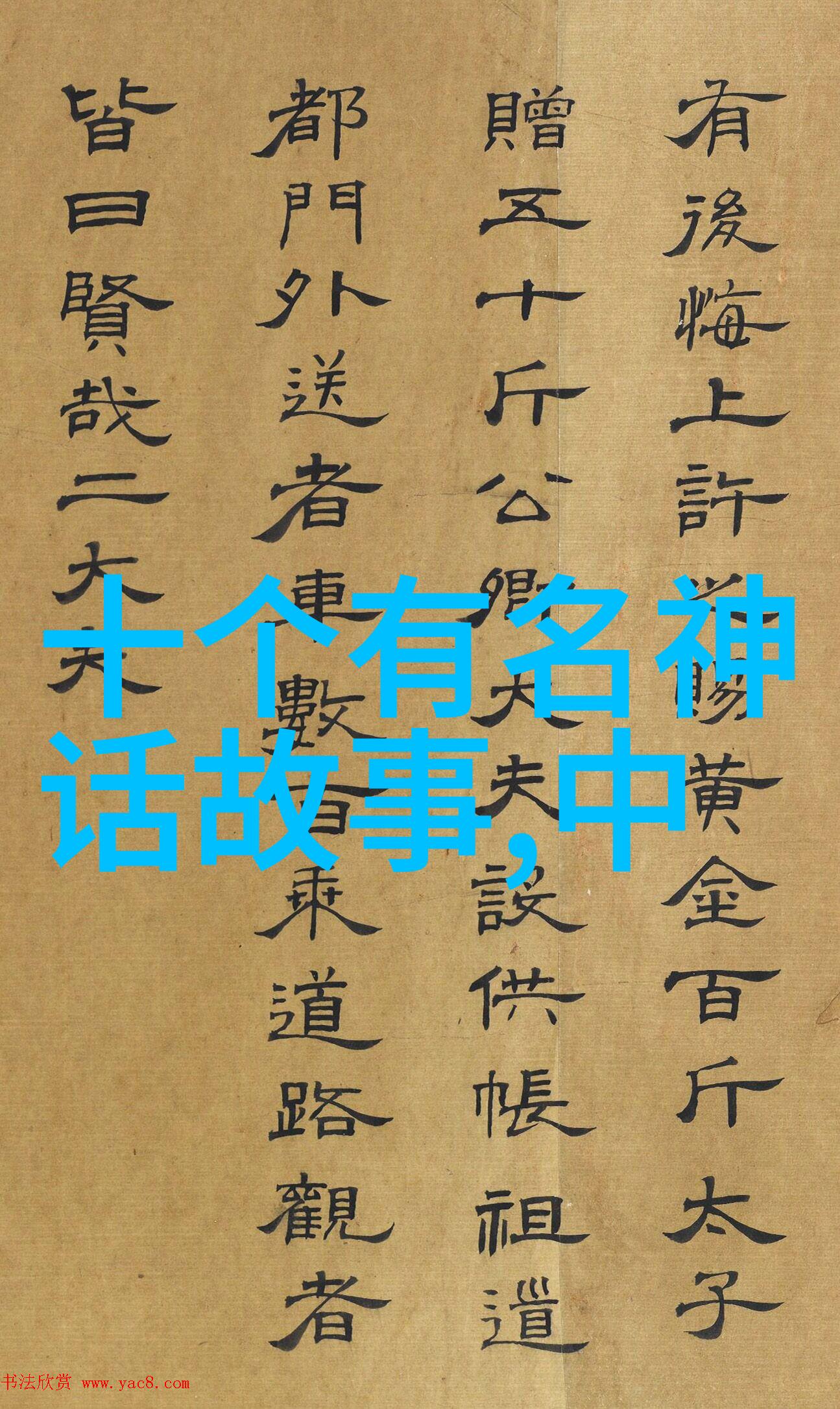 跨越时空的魅力历史人物演讲中隐藏的启示是什么