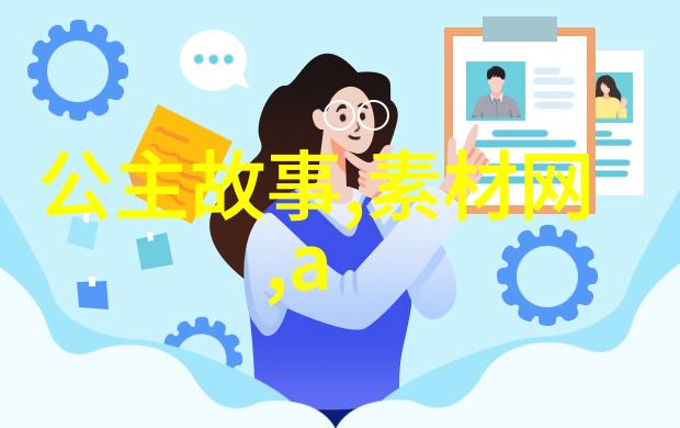 苏东坡一生仕宦历程到底有没有他的爱情悲剧