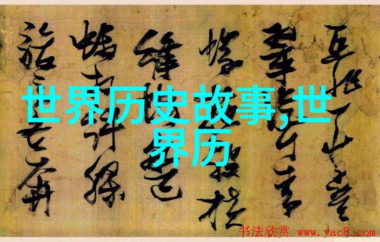 燕易王之治历史考辨与制度创新