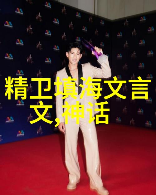 春晚背后的阴影86年那些令人战栗的秘密