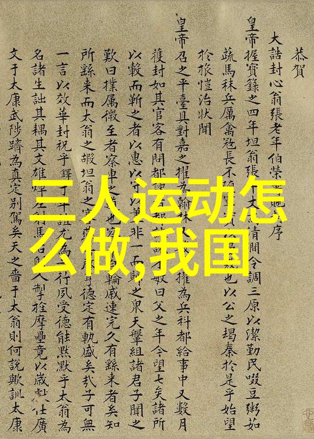 微微一笑很倾城小说txt下载古风浪漫爱情经典小说全文免费阅读