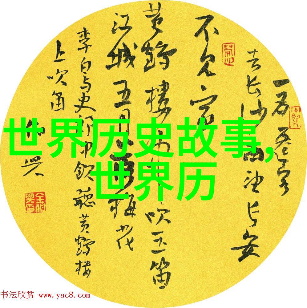 天降五行解读中国古代神话故事中的龙与凤
