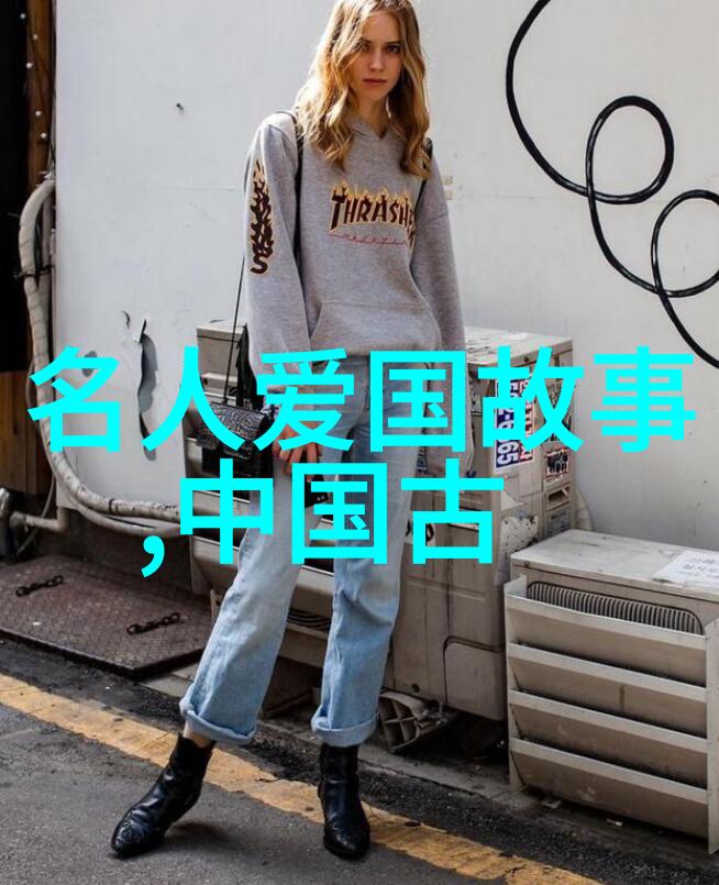 郑成功南京解放明末清初英雄传说