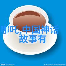 中国神话故事摘抄我来告诉你那些老掉牙的故事