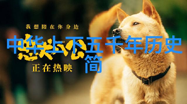 神童出世哪吒的传奇成长路程