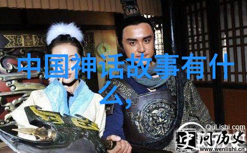 中华典故大全集我来讲讲那些让人感动的故事吧