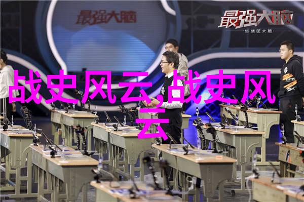 魏国将军公孙衍的征途