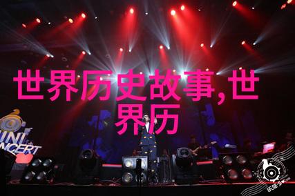 中国古代民间故事精选丰富的文化传承与教育价值