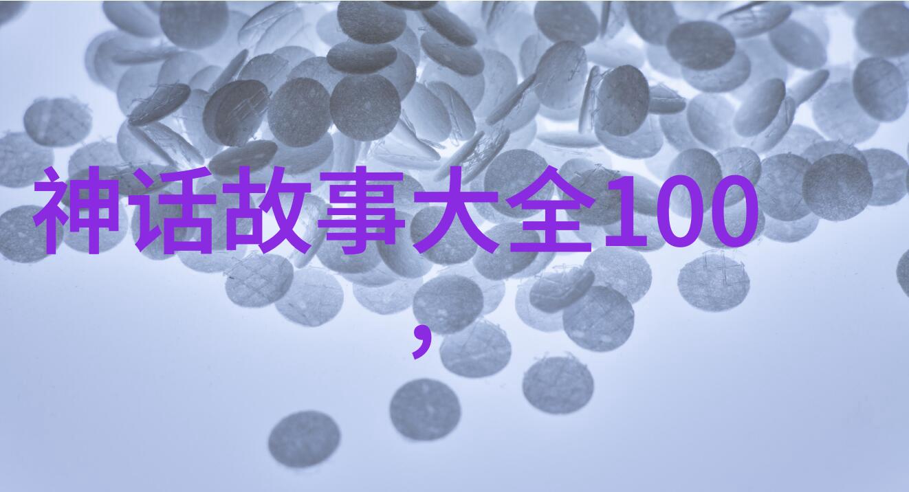 探秘40种生活趣事图片展览中的日常瞬间与创意表达