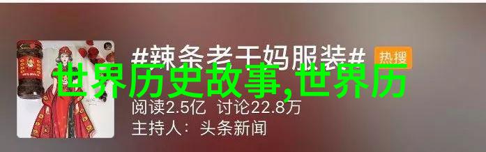 邓沐玮扮演京剧净角精彩呈现主要角色人物