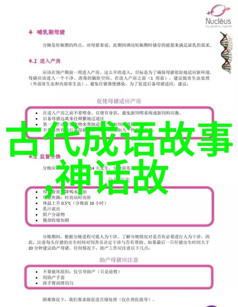 企业文化故事范文800字黄大临与黄庭坚难道不曾是兄弟之情甚笃吗
