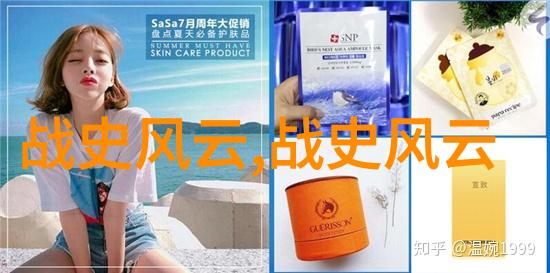 古代中国奇异医药用怪兽胆水治疗病痛的神秘疗法
