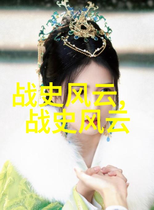 中国神话故事精选从伏羲到黄帝传统文化的奇幻篇章