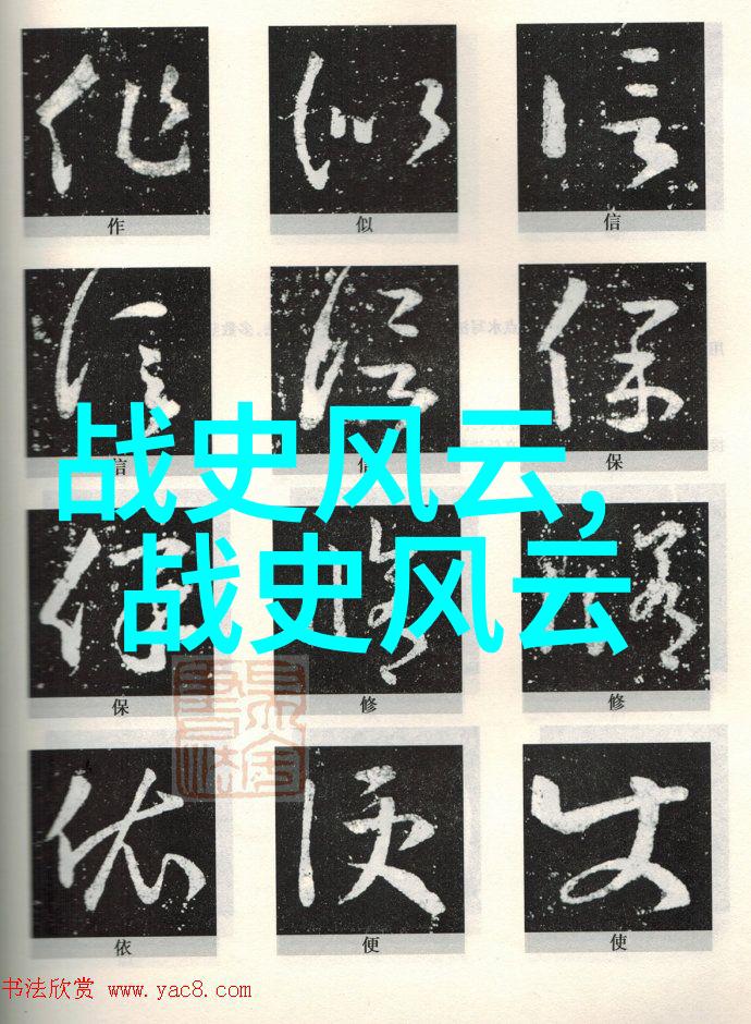 燕易王 易安燕居探秘北方古国的最后一代君主