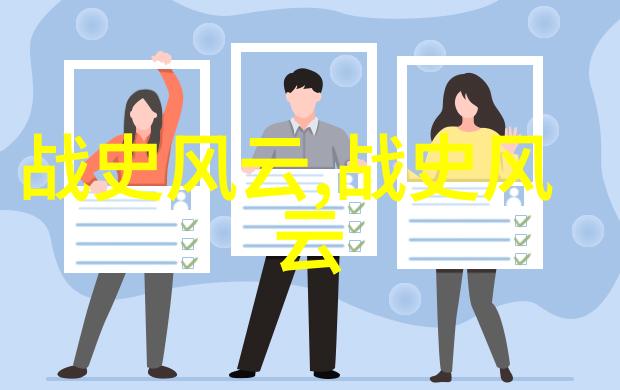 梁漱溟的国学探寻挑战赛中的智慧之旅