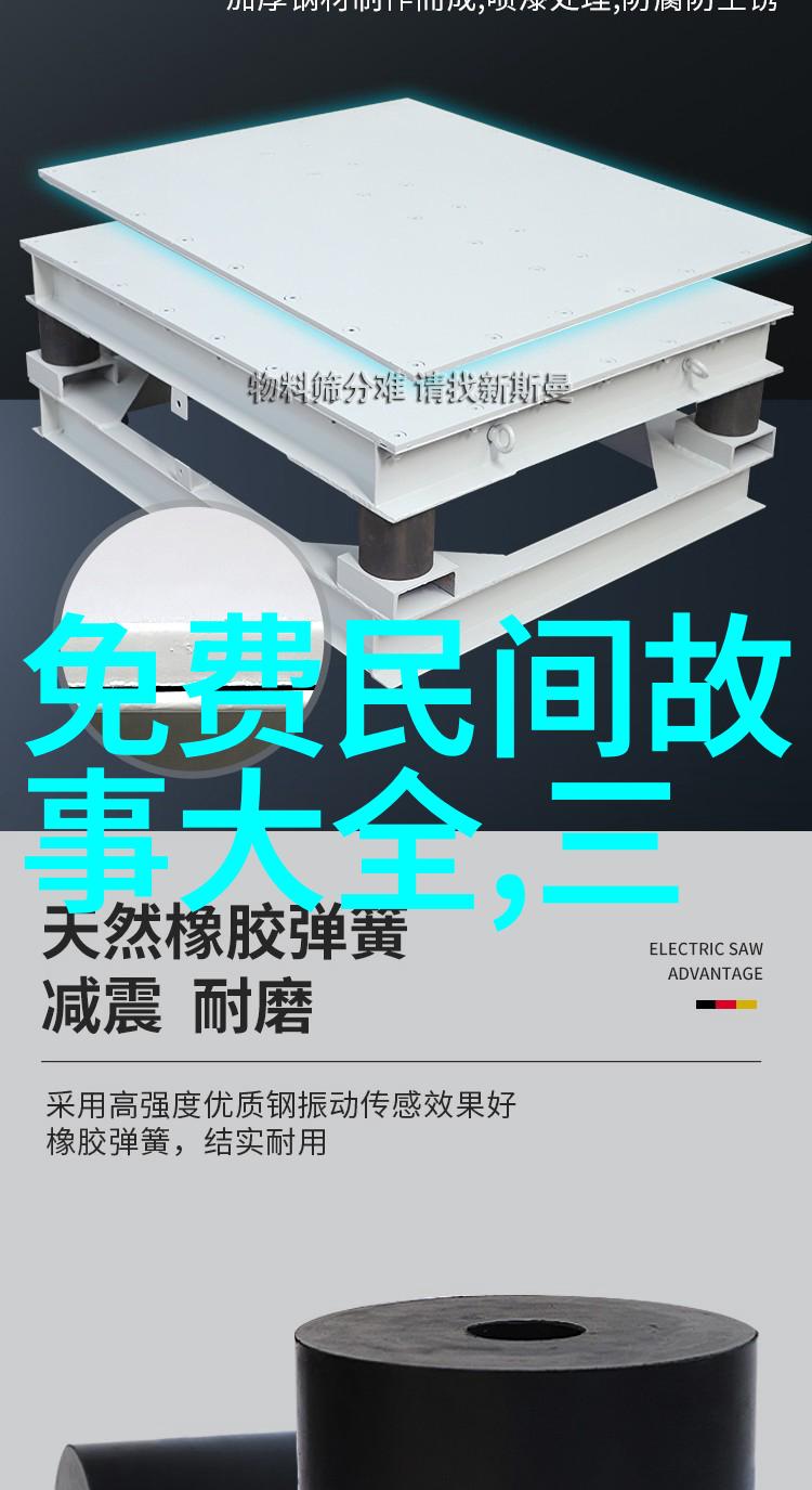 探索历史的长河古代传说与真实事件的交织