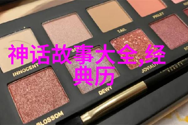 中国节日文化春节端午中秋的传说