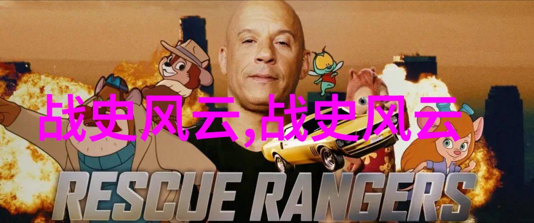 历史的足迹秦始皇与西游之梦