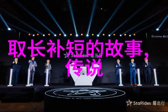 探讨勇敢与智慧并存的人物形象中国神话中的人类角色