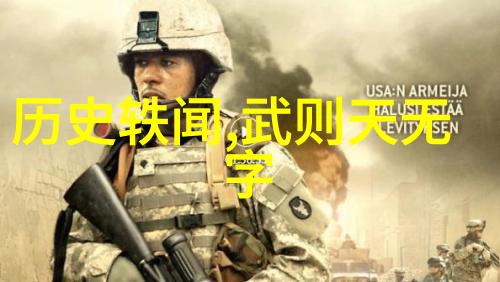 探寻中华上下五千年的迷雾历史的长河中隐藏着怎样的秘密