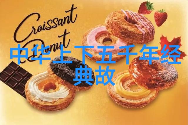 经济危机如何影响王朝的存续