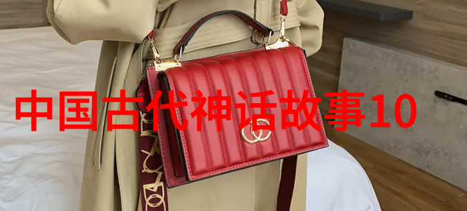 文化演变从周到清文明的转换