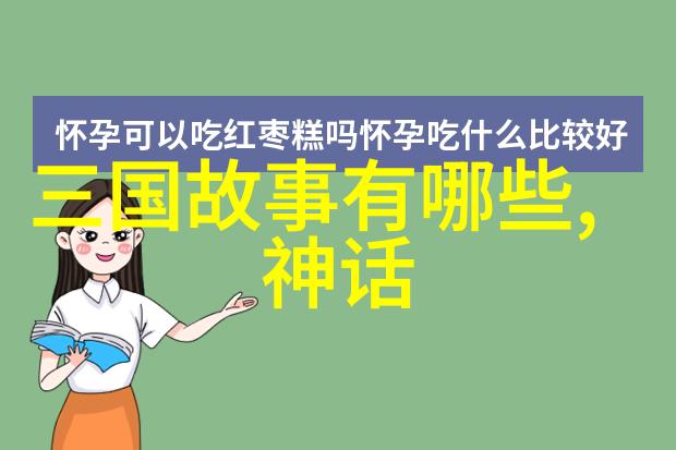 中国未解之谜24个神秘事件的深渊
