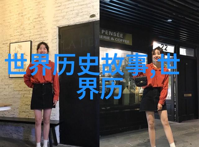 白虎长孙与牛郎织女 中国传说中的星座恋情