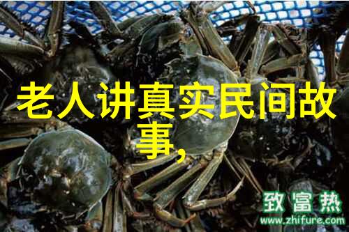 中国古代神话故事四年级探索传统文化与儿童教育的结合之道