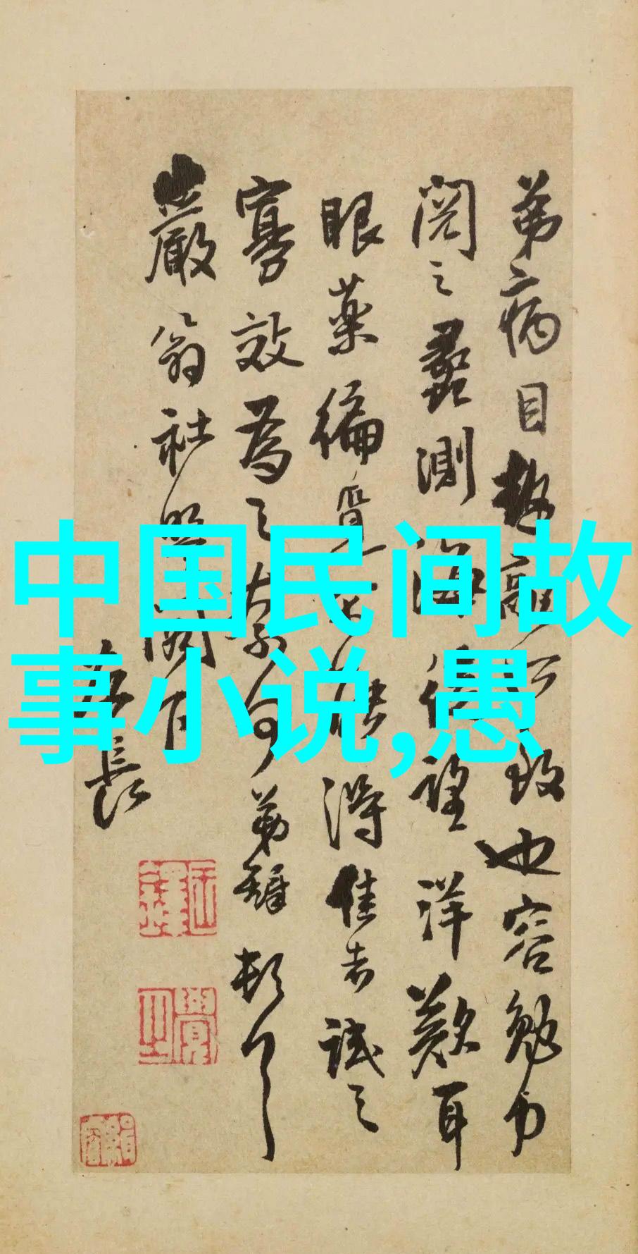 小精灵的魔法书屋藏宝图案游戏之旅