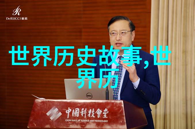 古代传说龙的守护与天地之变
