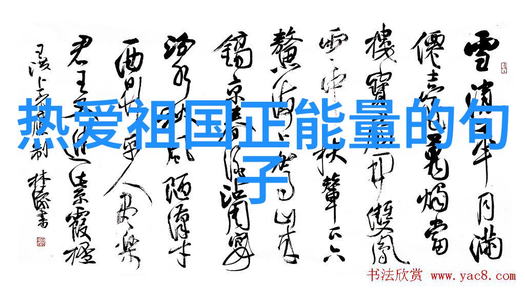 超凡寻踪揭秘那些拥有特别能力的人是如何被选中来掏出龙具的