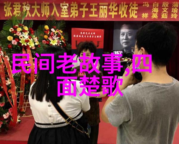 古代文明的足迹揭秘上下五千年的人类成就