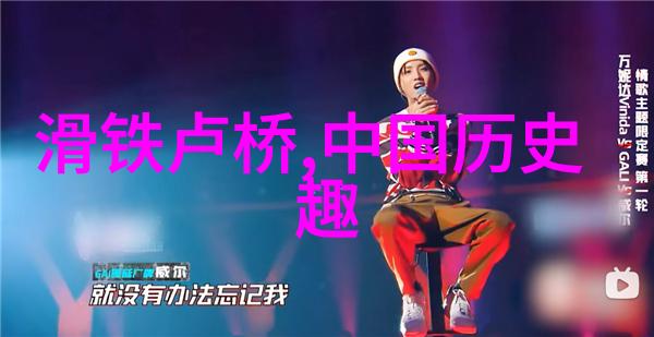 搜寻民间奇谈揭秘古老传说中的神秘现象
