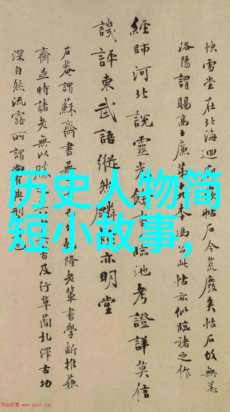 刘玮琳食品学院的科研能力评价之冠