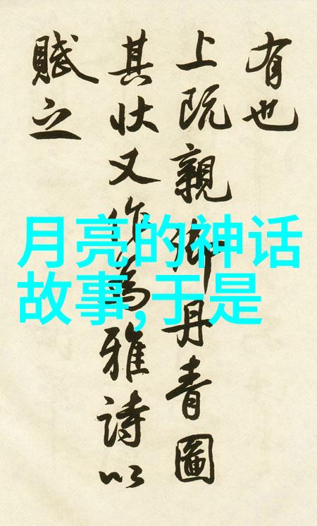 独特视角下的经典传说四岁生的创意改编